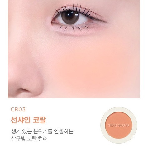 開發票 韓國 the 得鮮 粉嫩馬卡龍單色腮紅餅 5g/入 多款供選-規格圖5