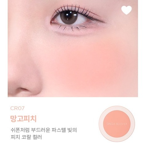 開發票 韓國 the 得鮮 粉嫩馬卡龍單色腮紅餅 5g/入 多款供選-規格圖5