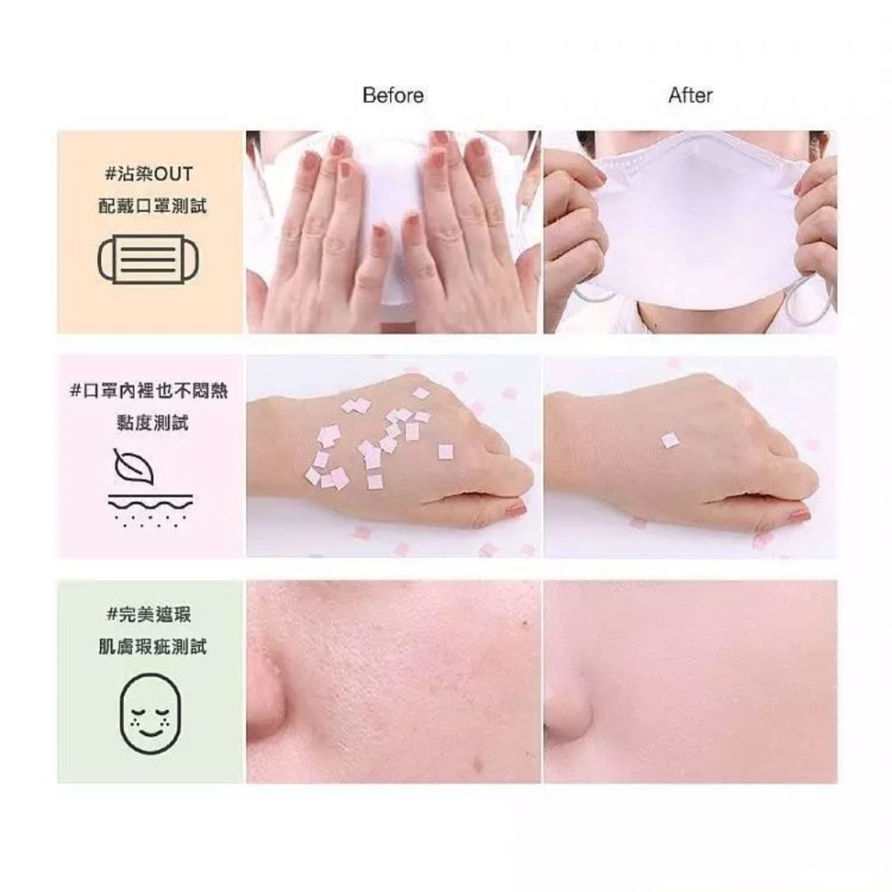 開發票 韓國 The SAEM 絲滑定妝遮瑕液 6.5g/入 多款供選 遮瑕膏-細節圖6