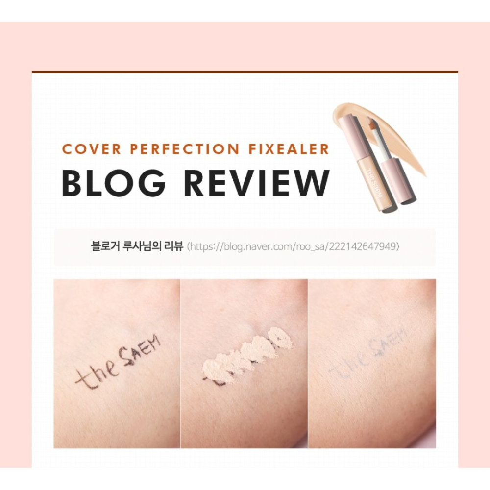 開發票 韓國 The SAEM 絲滑定妝遮瑕液 6.5g/入 多款供選 遮瑕膏-細節圖4