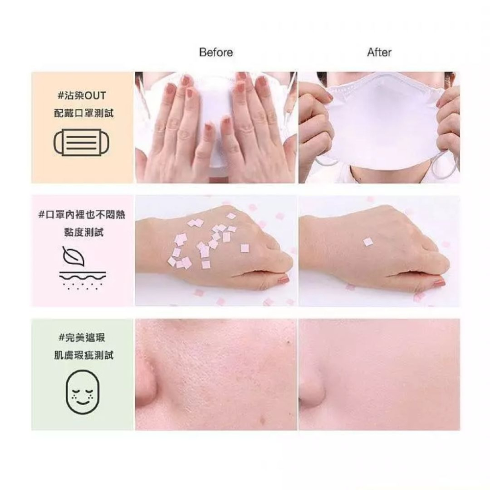 開發票 韓國 The SAEM 絲滑定妝遮瑕液 6.5g/入 多款供選 遮瑕膏-細節圖6