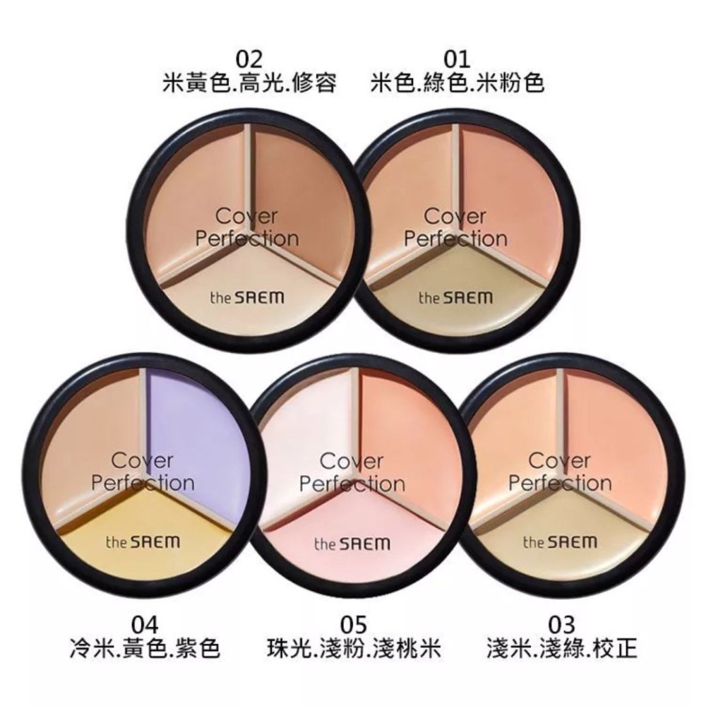 開發票 韓國 The SAEM 完美三色遮瑕膏 多款供選 遮蓋斑點 遮蓋痘痘 校色服貼-細節圖2