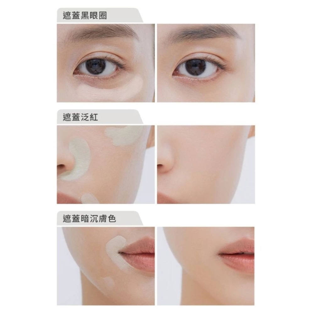 開發票 韓國 The SAEM 完美三色遮瑕膏 多款供選 遮蓋斑點 遮蓋痘痘 校色服貼-細節圖3