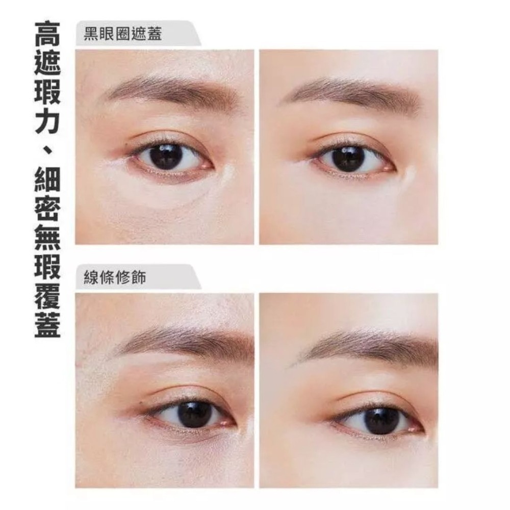 開發票 韓國 THE SAEM 絲滑遮瑕筆 2g/入 多款供選 臉部 彩妝 遮瑕 鉛筆式-細節圖5
