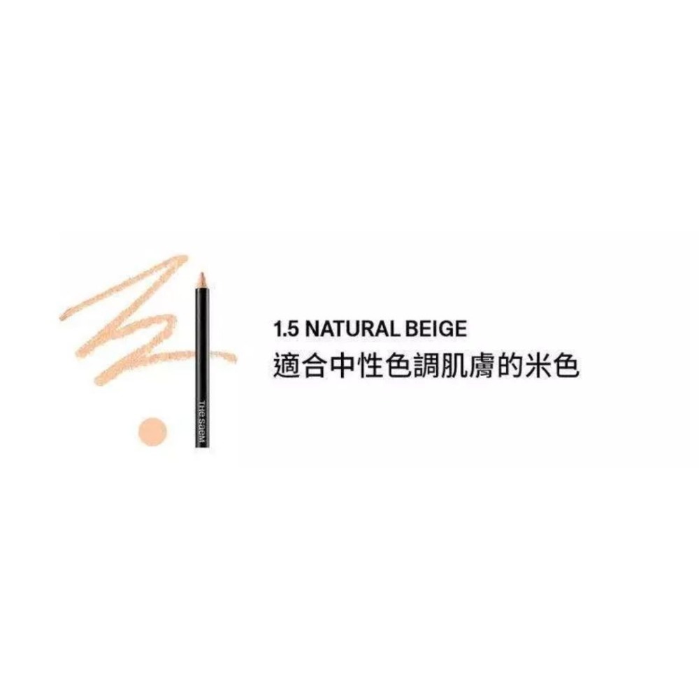開發票 韓國 THE SAEM 絲滑遮瑕筆 2g/入 多款供選 臉部 彩妝 遮瑕 鉛筆式-規格圖8