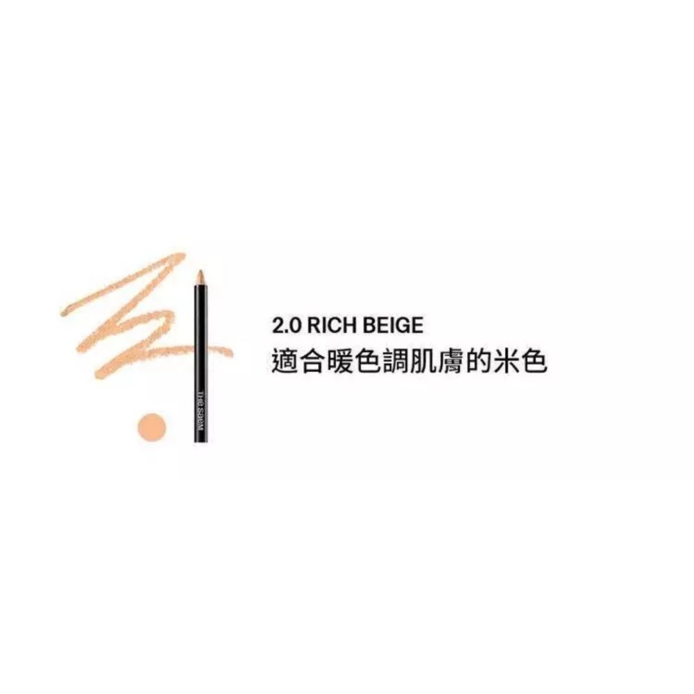 開發票 韓國 THE SAEM 絲滑遮瑕筆 2g/入 多款供選 臉部 彩妝 遮瑕 鉛筆式-規格圖8