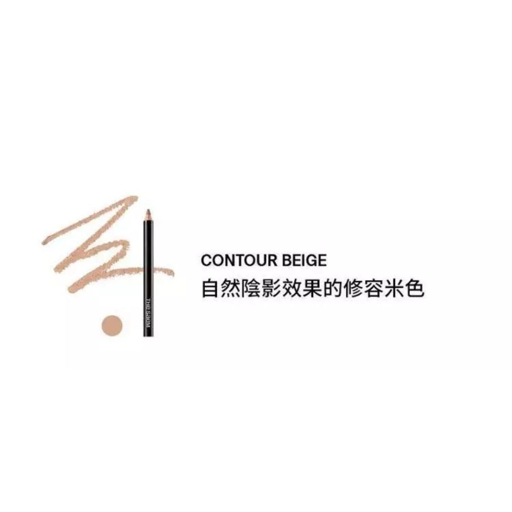 Contour-Beige