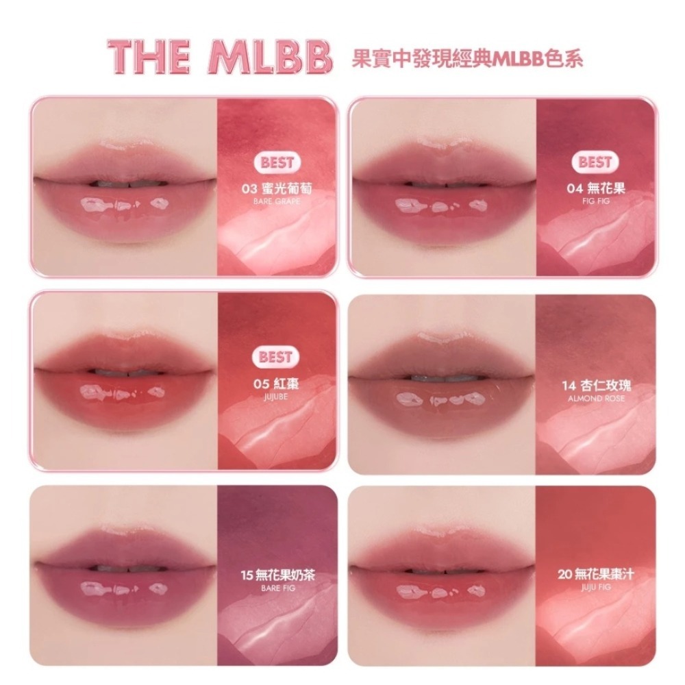 開發票 韓國 Rom&nd (Romand) 果汁唇釉 2.0  3.5g/入 多款供選-細節圖7