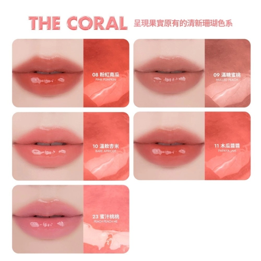 開發票 韓國 Rom&nd (Romand) 果汁唇釉 2.0  3.5g/入 多款供選-細節圖8