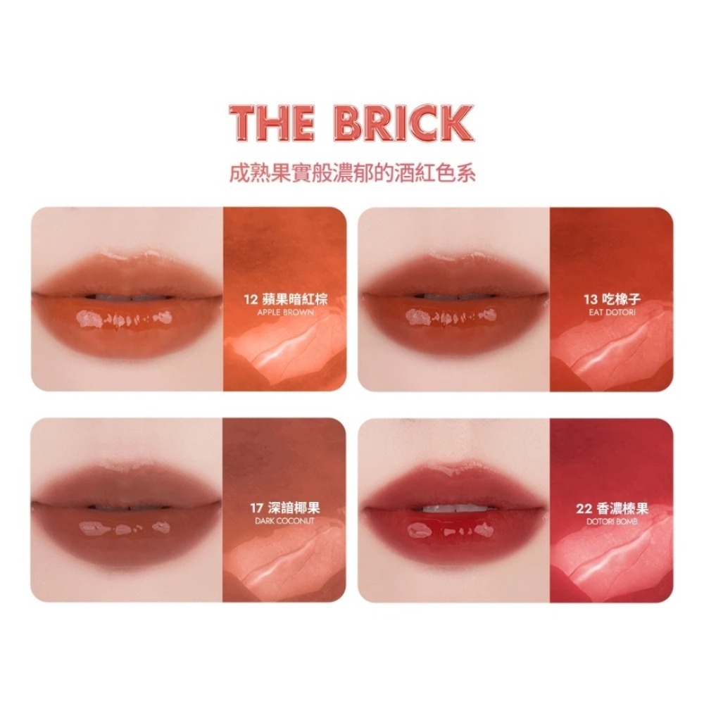 開發票 韓國 Rom&nd (Romand) 果汁唇釉 2.0  3.5g/入 多款供選-細節圖10