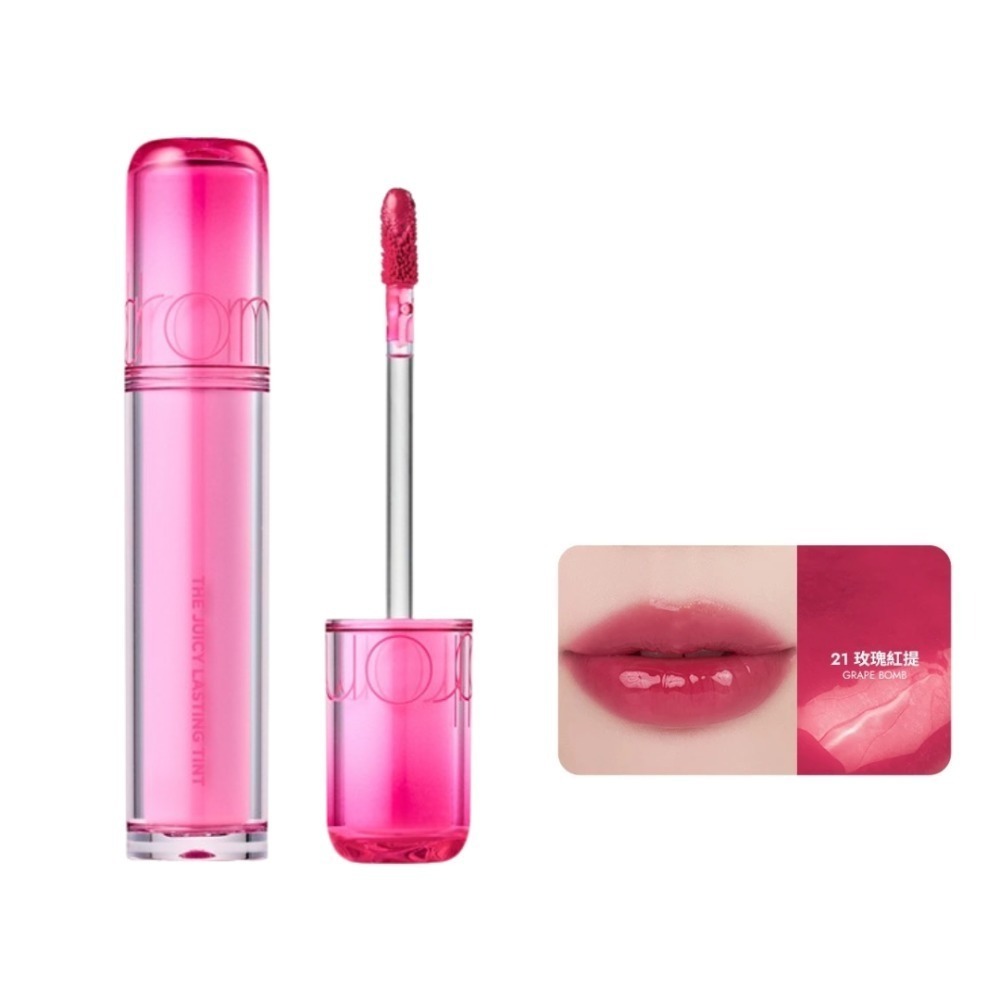 開發票 韓國 Rom&nd (Romand) 果汁唇釉 2.0  3.5g/入 多款供選-規格圖11