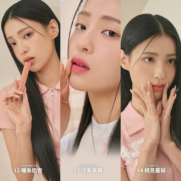 開發票 韓國 Rom&nd (Romand) 迷霧軟糖唇釉 5g/入 多款供選-細節圖4