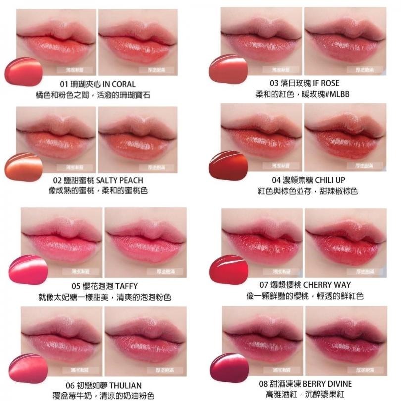 開發票 韓國 Rom&nd (Romand) 豐露唇釉系列 5g/入 多款供選-細節圖4