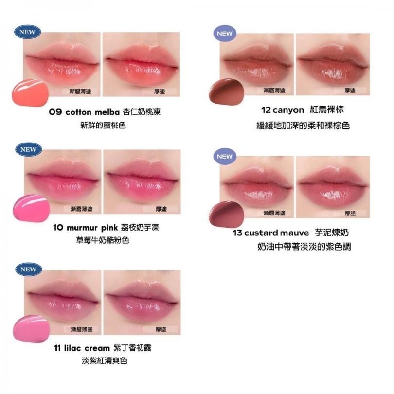 開發票 韓國 Rom&nd (Romand) 豐露唇釉系列 5g/入 多款供選-細節圖5