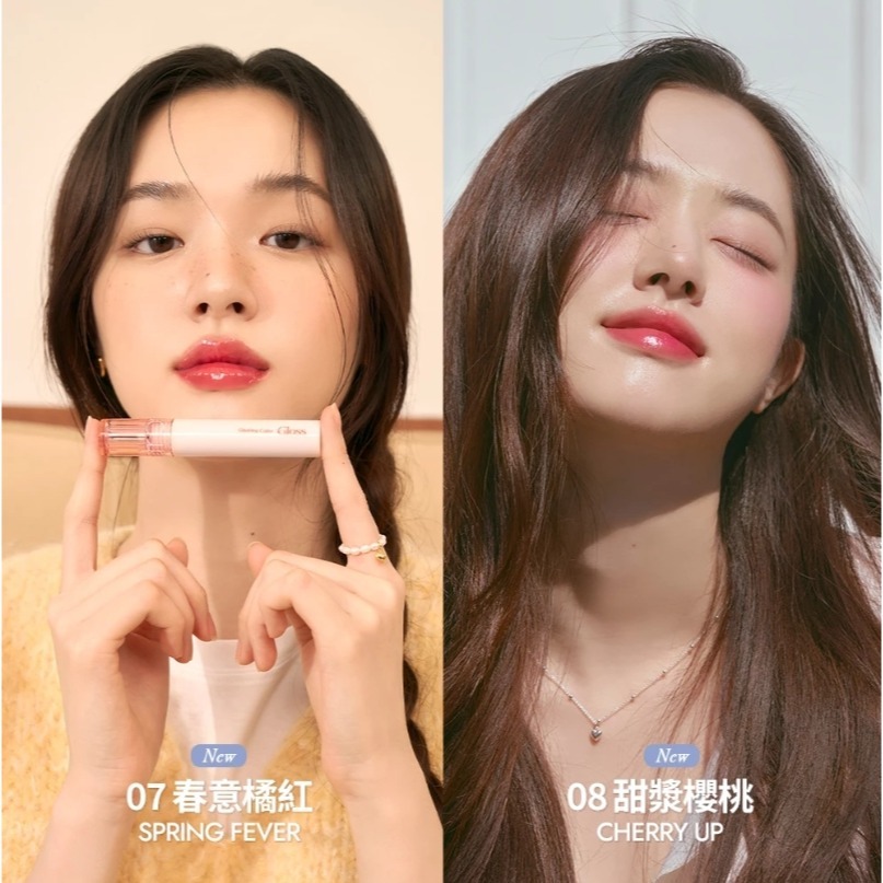 開發票 韓國 Rom&nd (Romand) 天使光糖漿唇蜜 4g/入 多款供選-細節圖6