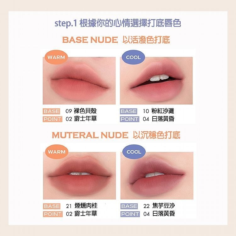 開發票 韓國 Rom&nd (Romand) 零啞光口紅 3g/入 多款供選-細節圖6