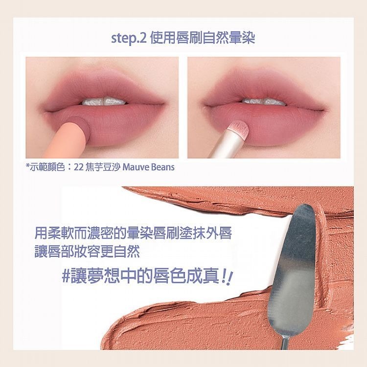 開發票 韓國 Rom&nd (Romand) 零啞光口紅 3g/入 多款供選-細節圖7