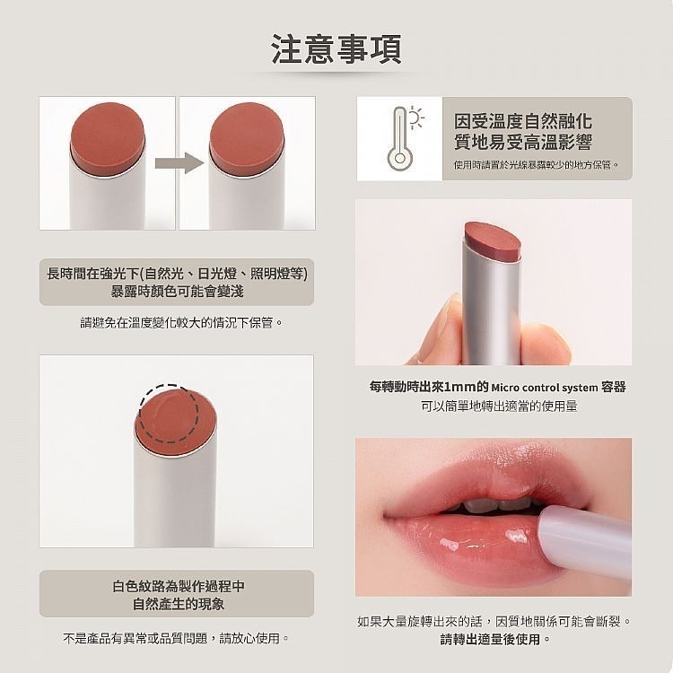 開發票 韓國 Rom&nd (Romand) 果凍唇膏系列 3.5g/入 多款供選-細節圖4