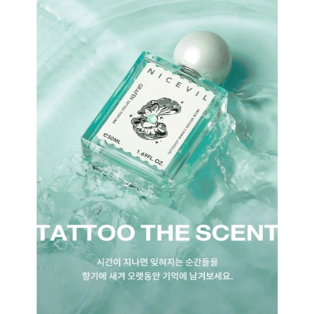 開發票 韓國 GRAFEN Tattoo 紋身香水 50ml/入 NICEVIL-細節圖2