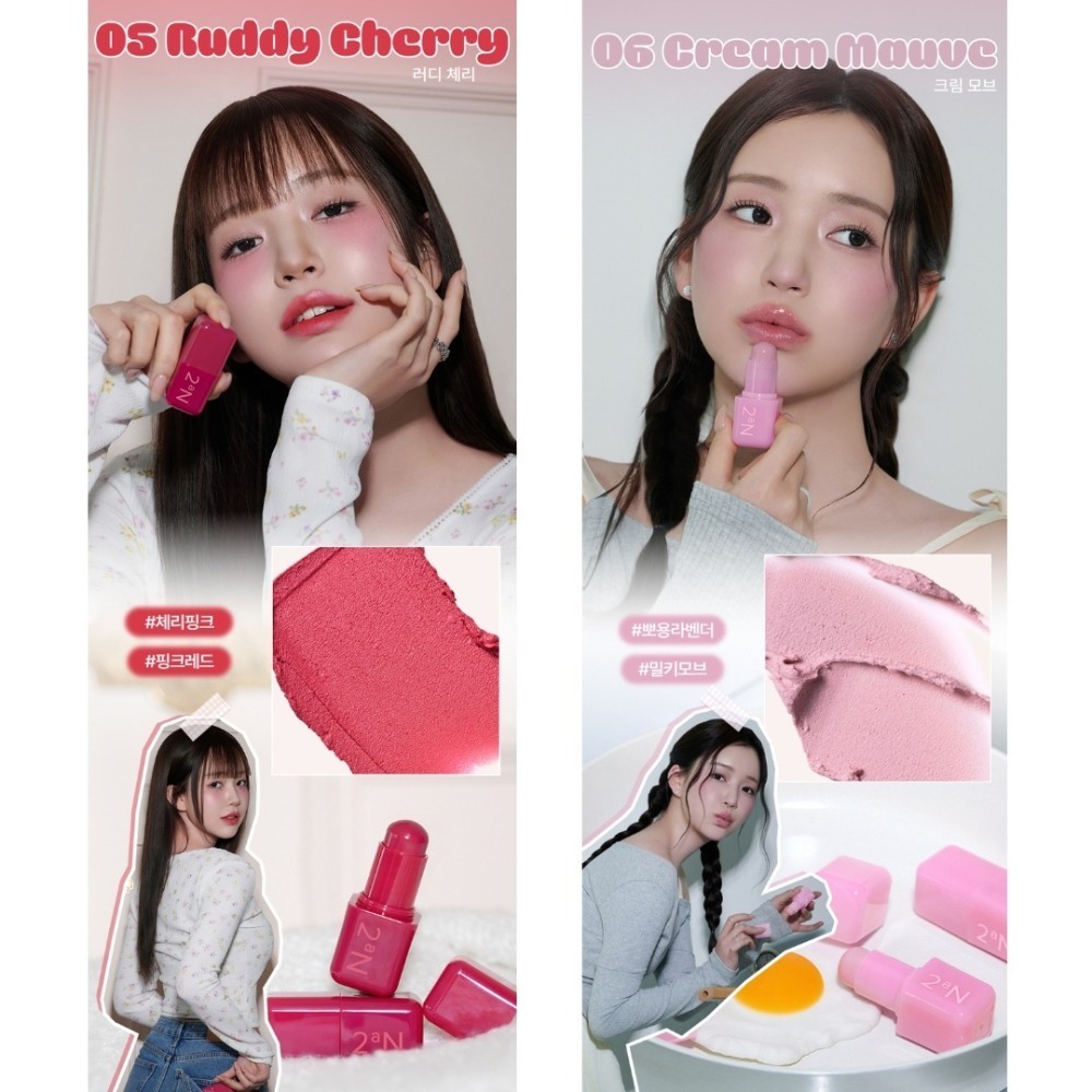 開發票 韓國 2aN 雲朵觸感腮紅棒 Pocket Cotton Blurring stick 3.5g/入 多色供選-細節圖7