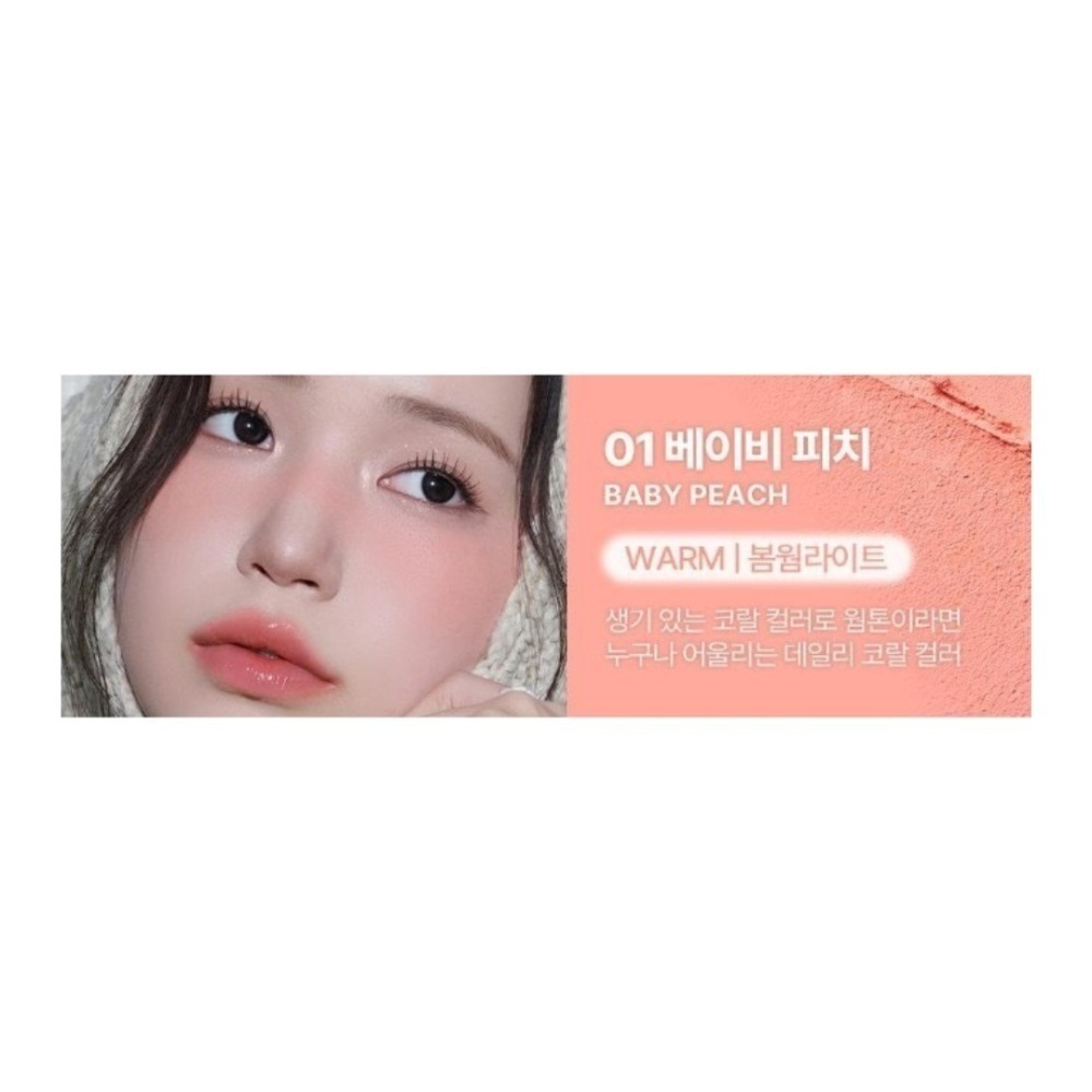 開發票 韓國 2aN 雲朵觸感腮紅棒 Pocket Cotton Blurring stick 3.5g/入 多色供選-規格圖7