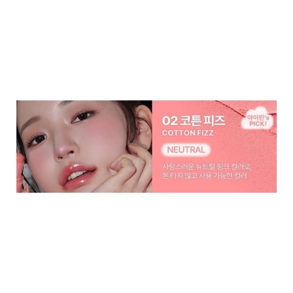 開發票 韓國 2aN 雲朵觸感腮紅棒 Pocket Cotton Blurring stick 3.5g/入 多色供選-規格圖7