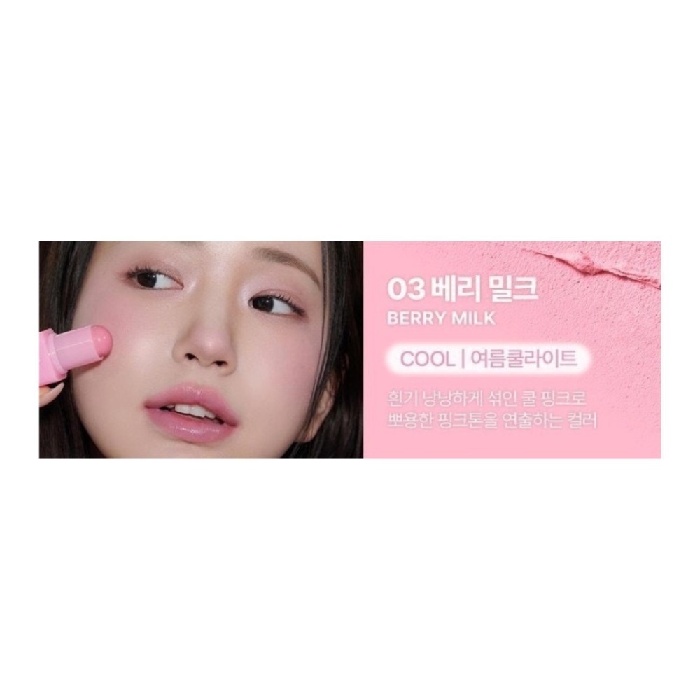 開發票 韓國 2aN 雲朵觸感腮紅棒 Pocket Cotton Blurring stick 3.5g/入 多色供選-規格圖7