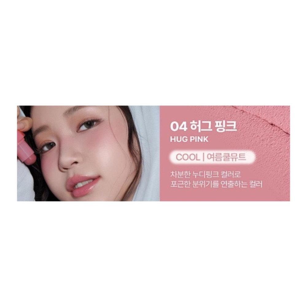 開發票 韓國 2aN 雲朵觸感腮紅棒 Pocket Cotton Blurring stick 3.5g/入 多色供選-規格圖7