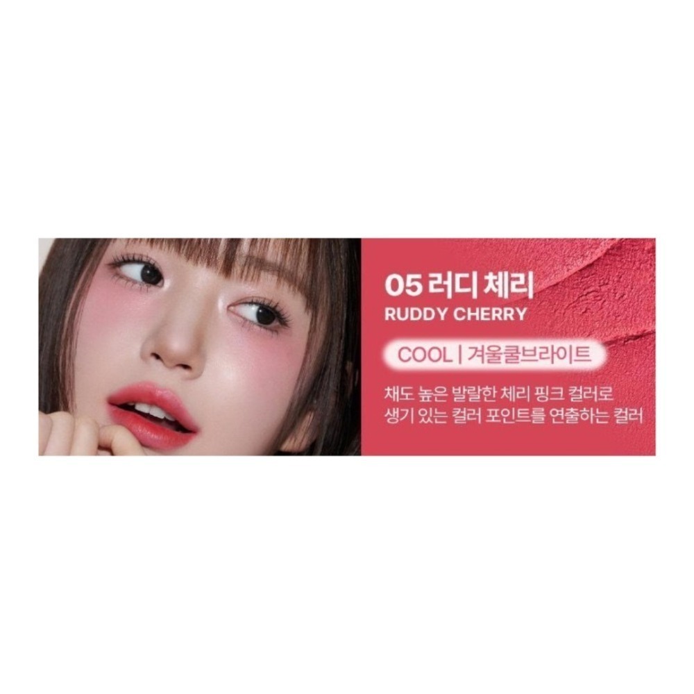 開發票 韓國 2aN 雲朵觸感腮紅棒 Pocket Cotton Blurring stick 3.5g/入 多色供選-規格圖7