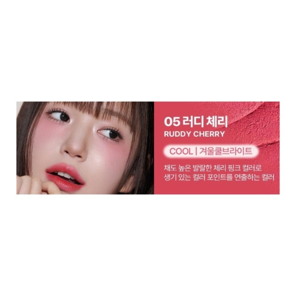 開發票 韓國 2aN 雲朵觸感腮紅棒 Pocket Cotton Blurring stick 3.5g/入 多色供選-規格圖7