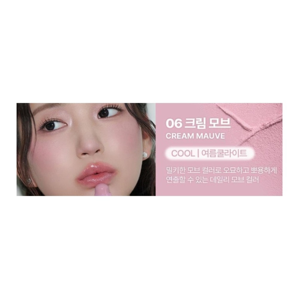 開發票 韓國 2aN 雲朵觸感腮紅棒 Pocket Cotton Blurring stick 3.5g/入 多色供選-規格圖7