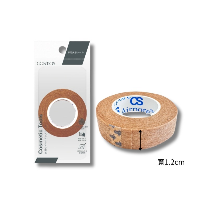 開發票 cosmos 透氣DIY雙眼皮貼 膚色 (P44363) 雙眼皮膠帶 美眼貼 遮瑕貼 不織布 台灣製-細節圖2