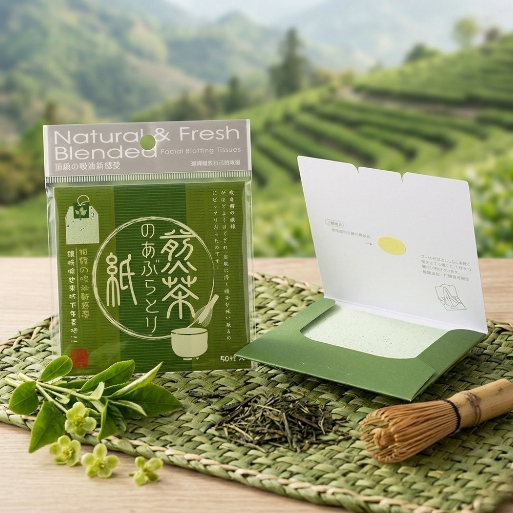 cosmos 紙匠吸油面紙 50張/入 竹炭/茉莉花/煎茶/迷迭香 四款供選-細節圖4