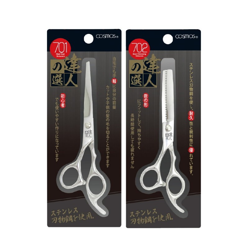 開發票 cosmos 達人之選 專業美髮平口剪刀701、打薄剪刀702 多款供選-細節圖2