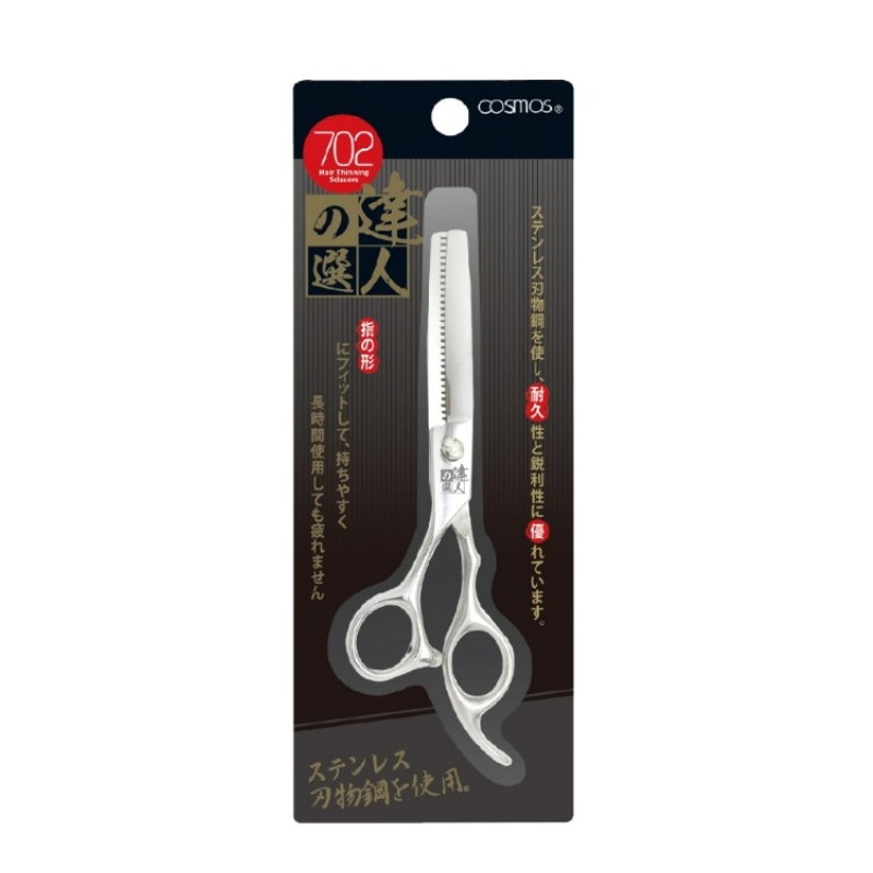 cosmos 達人之選 專業美髮平口剪刀701、打薄剪刀702 多款供選-規格圖4