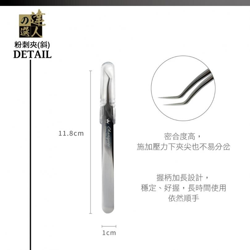 開發票 cosmos 達人之選粉刺夾 青春痘夾 彎601 / 尖602 / 斜607 多款供選-細節圖8