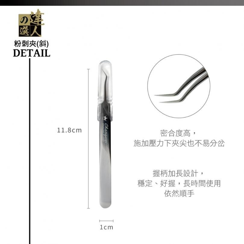 開發票 cosmos 達人之選粉刺夾 青春痘夾 彎601 / 尖602 / 斜607 多款供選-細節圖8