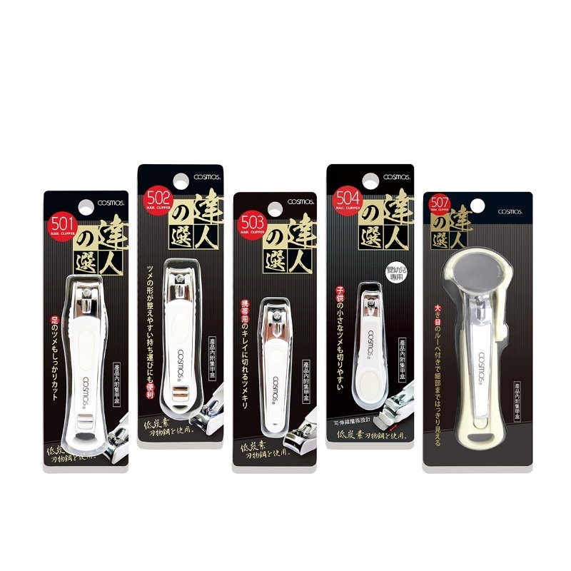 開發票 cosmos 達人之選指甲剪 多款供選-細節圖2