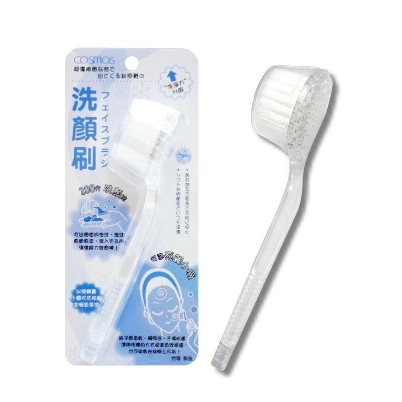 ★開發票 cosmos 洗顏刷 臉部清潔 洗顏 洗臉刷 (B32154)-細節圖2