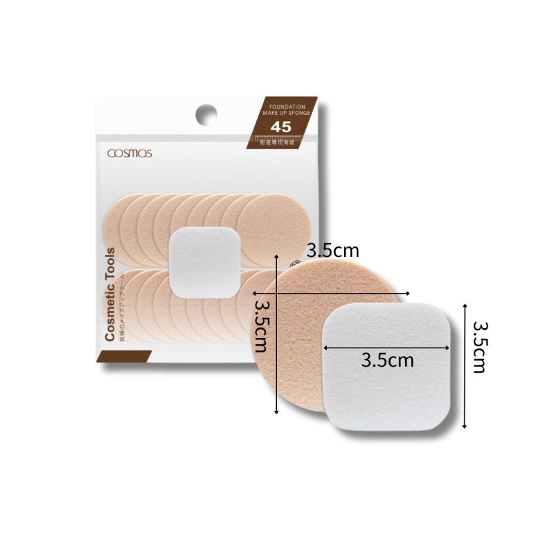 ★開發票 cosmos NO.45 粉底專用海綿(小圓) 21pcs/入 (S30692) (S30693) 多款供選-規格圖2