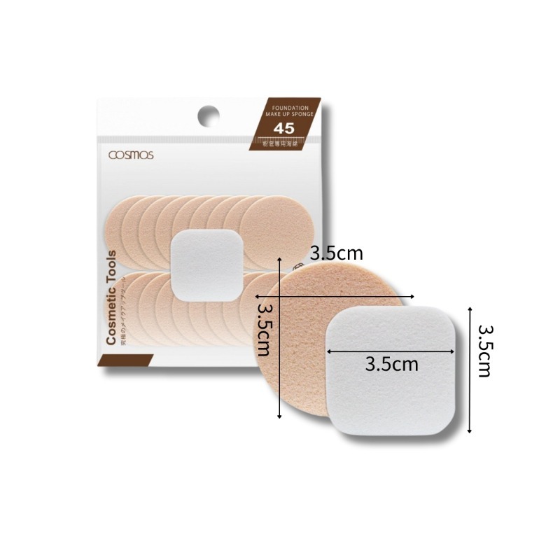 cosmos NO.45 粉底專用海綿(小圓) 21pcs/入 (S30692) (S30693) 多款供選-規格圖2