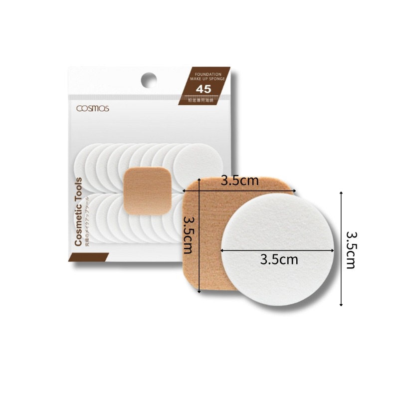 ★開發票 cosmos NO.45 粉底專用海綿(小圓) 21pcs/入 (S30692) (S30693) 多款供選-規格圖2