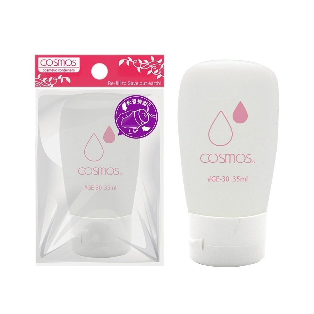 cosmos 軟管瓶 35ml/60ml 多款供選 分裝瓶  旅行-規格圖3