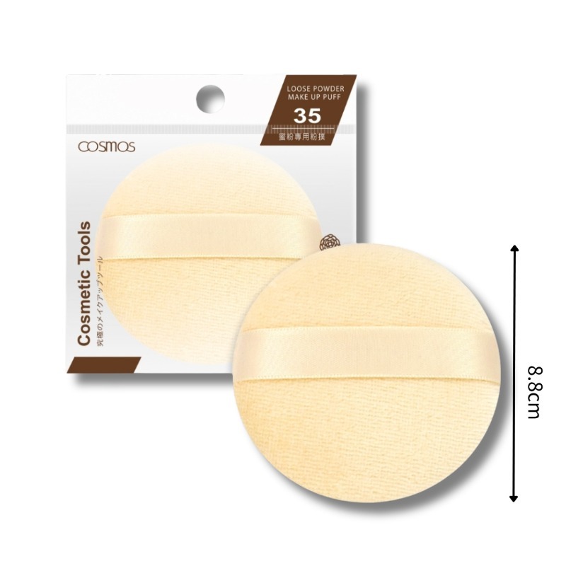 35蜜粉專用粉撲1入(S30687)