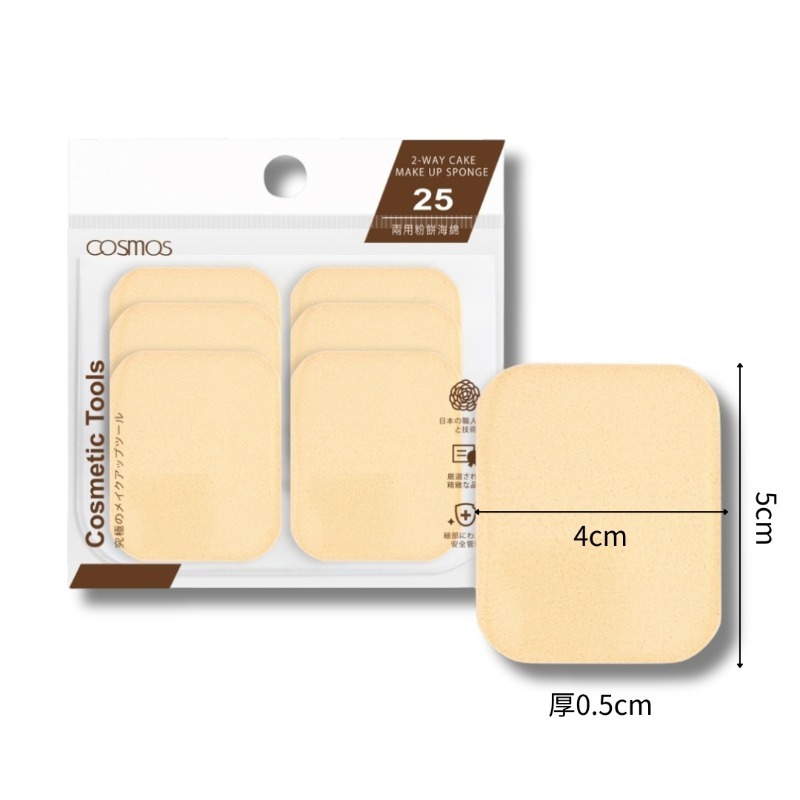 ★開發票 cosmos NO.25 兩用粉餅海綿 6pcs/入 (S30681)-細節圖2