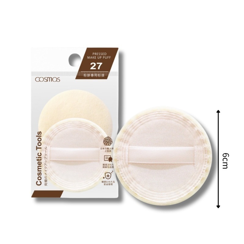 ★開發票 cosmos NO.27 天然棉 粉餅專用粉撲 2入 (S30682)-細節圖2