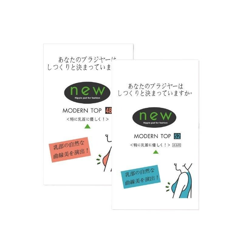 ★開發票 cosmos NEW胸貼 5對入 M / L  多款供選 乳貼 乳暈貼 美胸貼-細節圖2