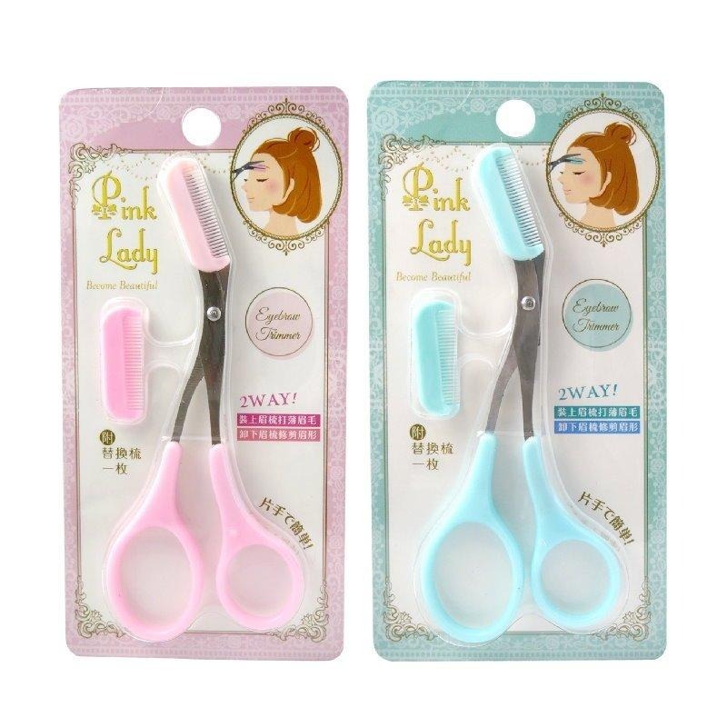 ★開發票 cosmos Pink Lady 打薄眉剪梳  兩色供選 修眉剪 修眉刀 (H34583)-細節圖3