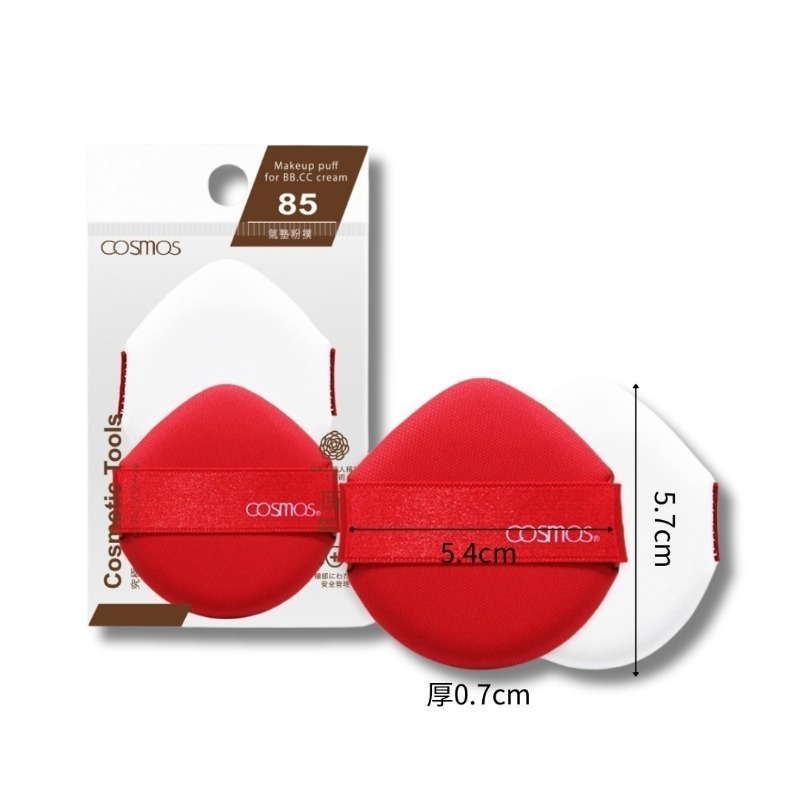 ★開發票 cosmos NO.85 氣墊粉撲 2pcs/入 (S30709)-細節圖2