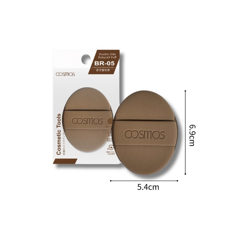 ★開發票 cosmos 舒芙蕾粉撲 圓形 (S30661) 、橢圓形 (S30662) 多款供選 韓國製 雙面皆可用-規格圖4